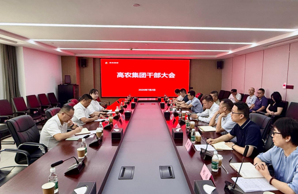 6a45ecf0d1b88 东升国际(中国区) - 官方网站
