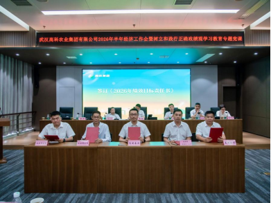 6a5f1dba00d63 东升国际(中国区) - 官方网站